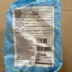 dacco お産用パッド Mサイズの画像