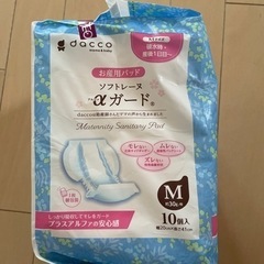 dacco お産用パッド Mサイズの画像