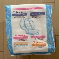 dacco お産用パッド Mサイズの画像
