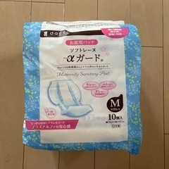 dacco お産用パッド Mサイズ