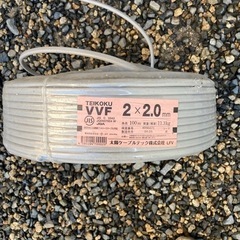 電線　ケーブル　太陽ケーブルテック　2×2.0 50mくらい