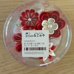 正絹　髪飾りの画像