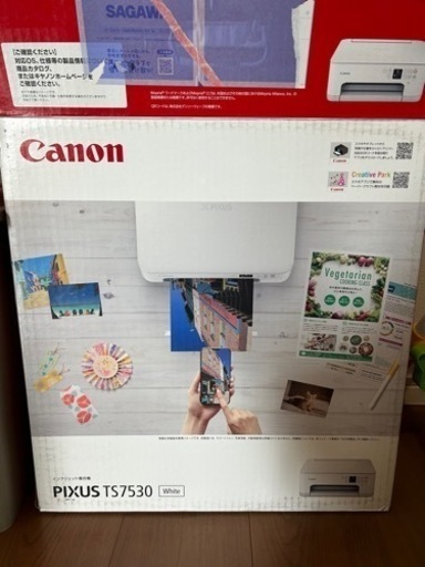 キャノン プリンター PIXUS TS7530 白 新品