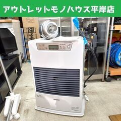 FFストーブ 2016年製 サンポット FF-4210TL N 木造～11畳 コンクリート～18畳 SUNPOT 石油ストーブ FF式ストーブ 暖房 温風式 札幌市 平岸店
