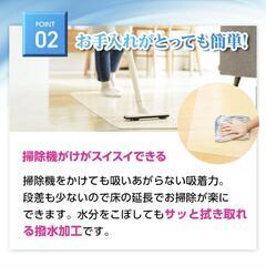 チェアマットの画像
