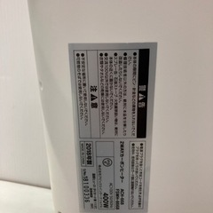 YAMAZEN2018年モデル(JM06)の画像