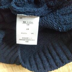 130新品　¥1637の画像