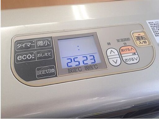 整備済【FFストーブ ゼータスイング SUNPOT 2014年製】FFR-563SX M 最大暖房出力5.59kW FF式ストーブ F