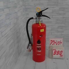 消火器
