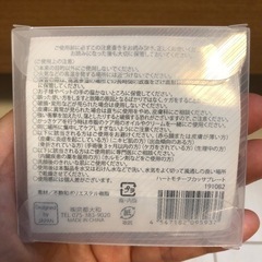 ①マシュマロリッチ ナイトブラMサイズ　おまけつき♪の画像