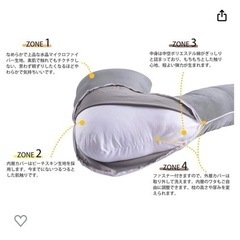 抱き枕　L型　グレーの画像