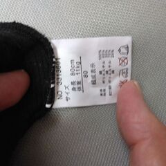 スーツ風ロンパース　80サイズの画像