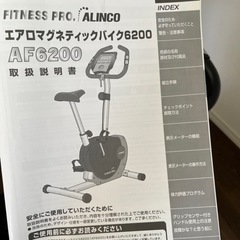 《お取引成立》エアロバイクの画像