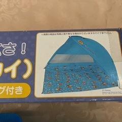 受け渡し決定　　未使用品　ディズニー　 UVカット　サンシェード2畳分の画像