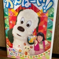 いないいないばあ DVD