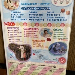いないいないばあ DVDの画像