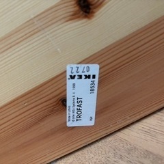 最終値下げ‼️ IKEA トロファスト　収納家具の画像