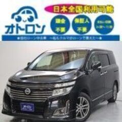 【LINE📱で契約🎵】日産　エルグランド【🚙自社ローン🚙】