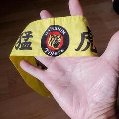 🟥猛虎はちまきの画像