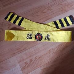 🟥猛虎はちまき