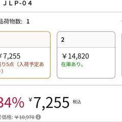 588アサヒペン(Asahipen) フロアタイル JOINT-LOCK +plus 静音タイプ JLP-04 ジョイント式 10入の画像
