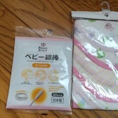 [新品 ] ガーゼバンダナスタイ3枚組 ベビー綿棒セット