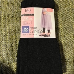 マタニティレギンス10分丈 160デリニールLからllの画像