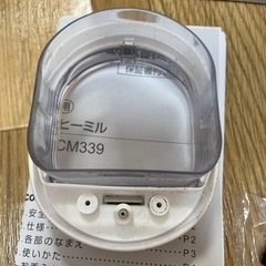 【22日まで】ニトリ　コーヒーミルの画像