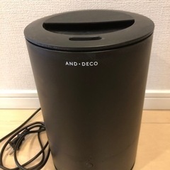 【最終値下げ　12月30日まで】モダンデコ　加湿器の画像