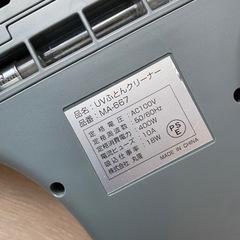 UV布団クリーナー の画像