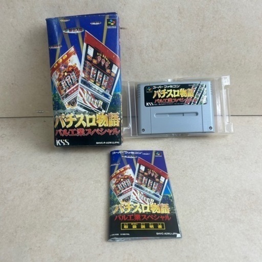 d1015504 完品 SFCパチスロ物語 パル工業スペシャル 箱 取説付き スーパーファミコ SUPER FAMICON レトロゲーム 現状品 中古品