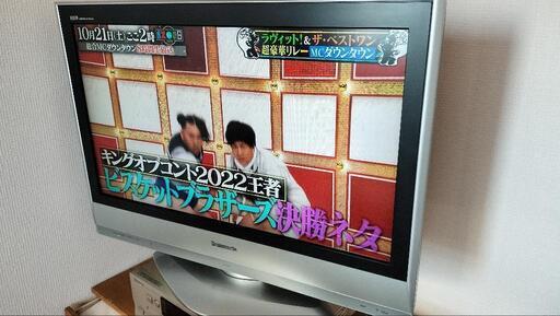 【値下げしました❗】不具合無し❗パナソニック 32V型 ハイビジョン 液晶 テレビ ビエラ TH-32LX60