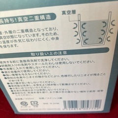 🌈新品未使用🌈350mlタンブラー🌈の画像