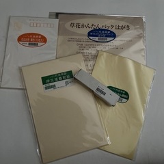 押し花キット　イエロー