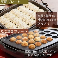 【新品未開封】網焼き風ホットプレートの画像