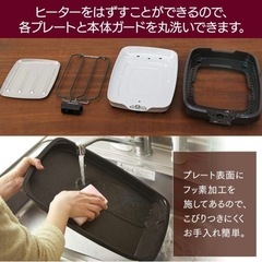 【新品未開封】網焼き風ホットプレートの画像