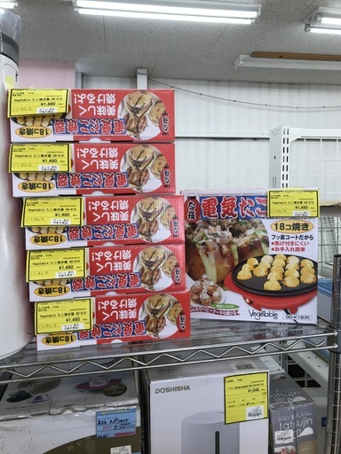 【パーティ】Vegetable  たこ焼き器  GD-K18