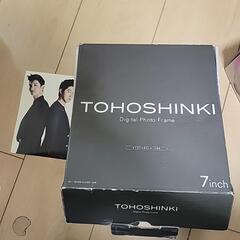 東方神起のフォトフレーム