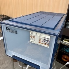 フィッツケース ディープ ブルー 収納ケース