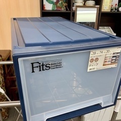 フィッツケース ディープ ブルー 収納ケースの画像