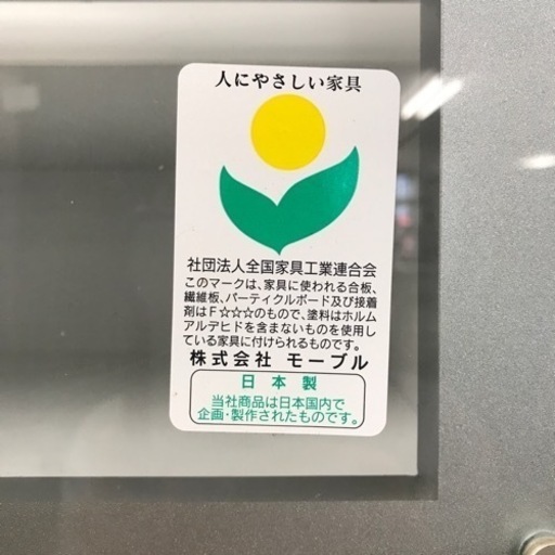 傷・汚れに強いキッチンボード［日本製］（食器棚/キッチンボード O2310-615 ダイニングボード ホワイト/シルバー 汚れ有り　側面剥がれキズ有り　現状渡し