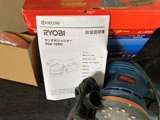 RYOBI サンダポリッシャー　ダブルアクションポリッシャー　サンダー
