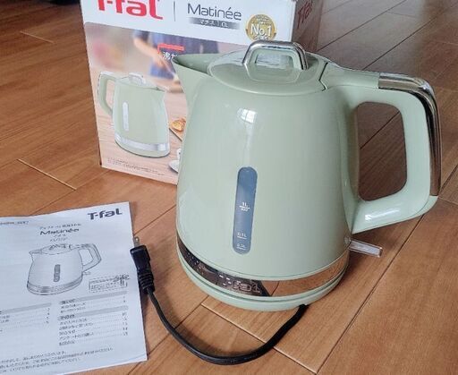 ティファール 電気ケトル【1L】 ピスタチオ