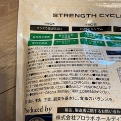 お取引決まりました！の画像