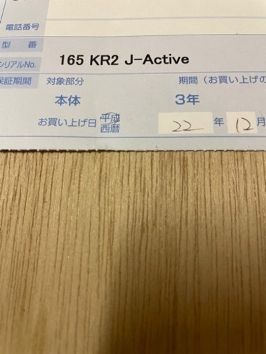 CARスピーカー