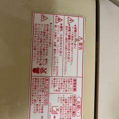 洗濯機 SHARP 全自動洗濯機 5.2kgの画像