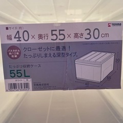 収納ケース3箱　引き渡し決定しました　たくさんのご応募ありがとうございますの画像