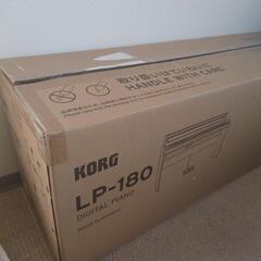 【電子ピアノ】KORG LP-180