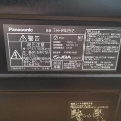 panasonic   TH-P42S2テレビの画像