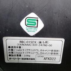 OGK　後用　チャイルドシート（YAMAHA）の画像